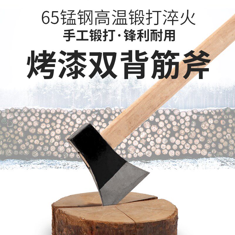 木工单刃斧头,木工斧子,木工工具斧头(第9页)_大山谷图库