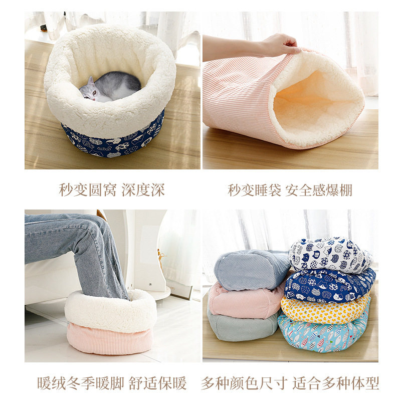 猫咪保暖睡袋棉花绒内里宠物窝一窝两用猫睡袋大桶猫窝躲避安全屋,淘宝优惠券,粉丝福利购,淘宝优惠卷