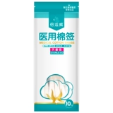 海氏海诺 Большие антибактериальные одноразовые ватные палочки, 20см