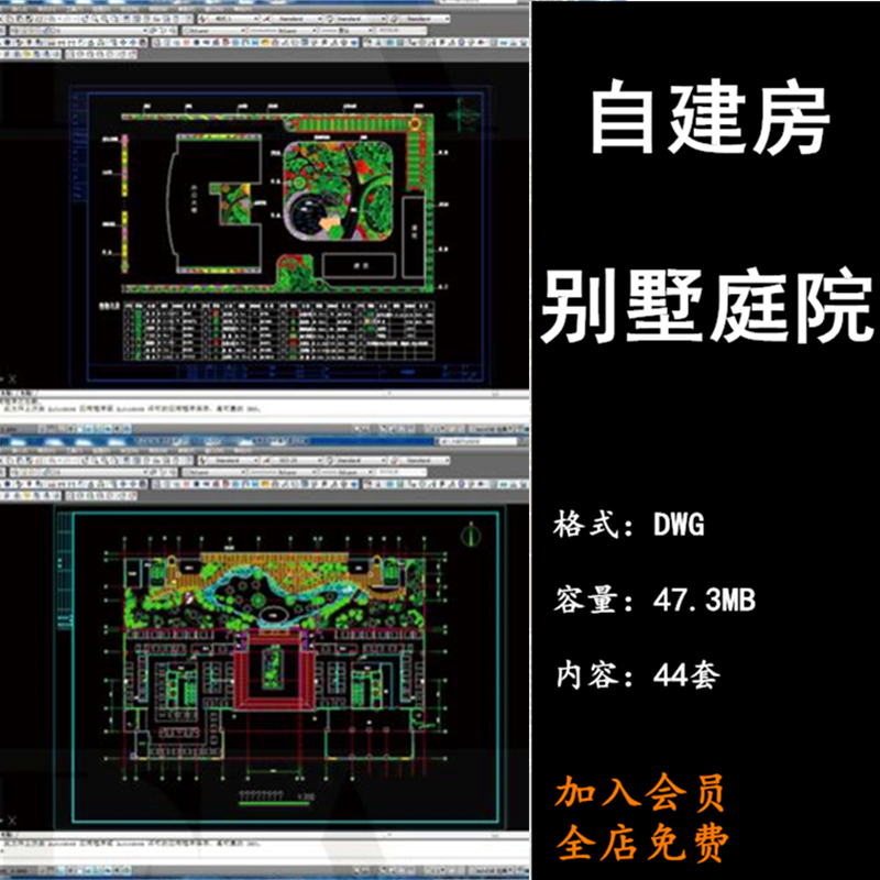 私家别墅庭院设计效果图户外露天小花园装修楼顶阳台露台CAD图纸