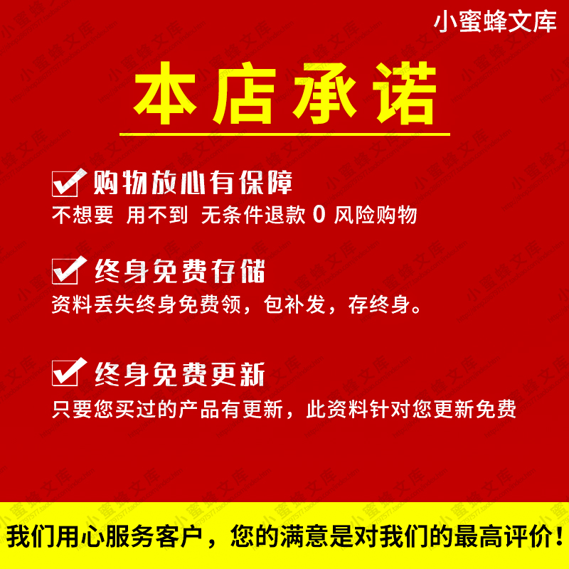 钢结构钢筋吊装工程专项施工方案组织设计技术交底工艺工法资料 - 图0