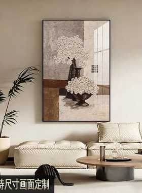 中古风高级感挂画法式复古客厅装饰画玄关书房茶室办公室壁画定制