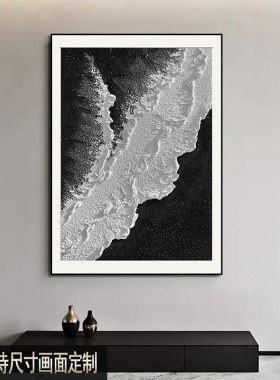 砂岩肌理现代轻奢玄关装饰画新款客厅餐厅卧室挂画办公室壁画定制