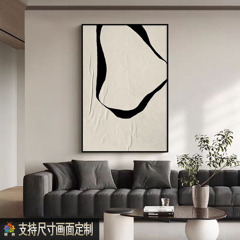 抽象极简高级感沙发背景墙装饰画侘寂风客厅餐厅过道挂画无框定制,淘宝优惠券,粉丝福利购,淘宝优惠卷