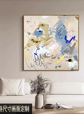 意式极简手绘油画立体肌理挂画