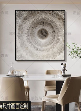 现代简约高级感方形装饰画餐厅玄关过道抽象艺术挂画意式轻奢壁画