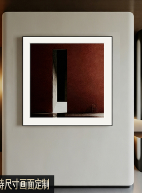 意式极简正方形客厅装饰画酒店卧室样板间玄关背景墙壁画餐厅挂画