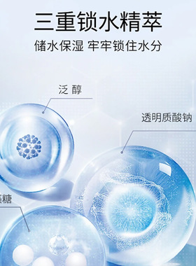LAINKOMB小黑瓶玫瑰二裂酵母奢润水乳套装补水保湿提亮滋润