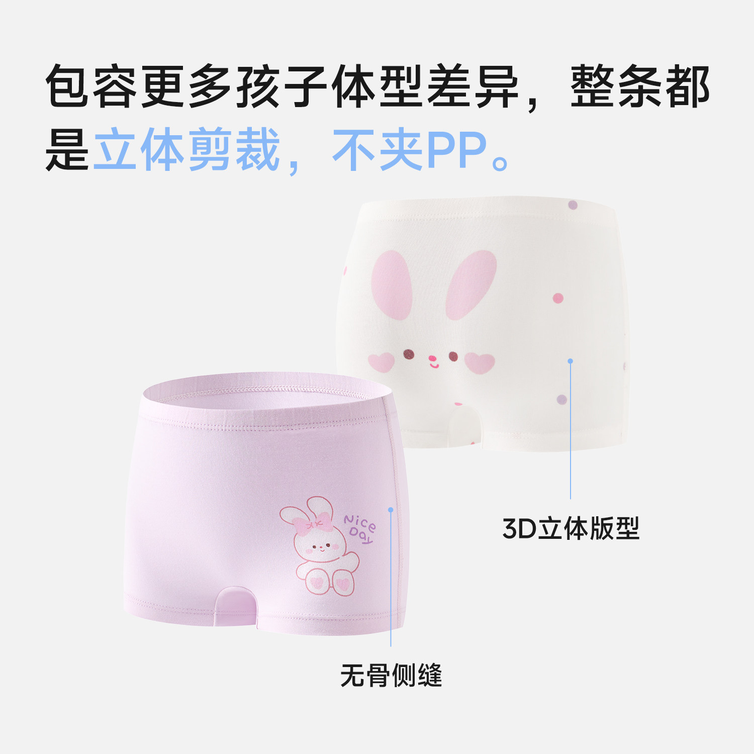 尼多熊女童内裤儿童纯棉四角裤女宝宝平角内裤中大童女孩内裤a类,淘宝优惠券,粉丝福利购,淘宝优惠卷