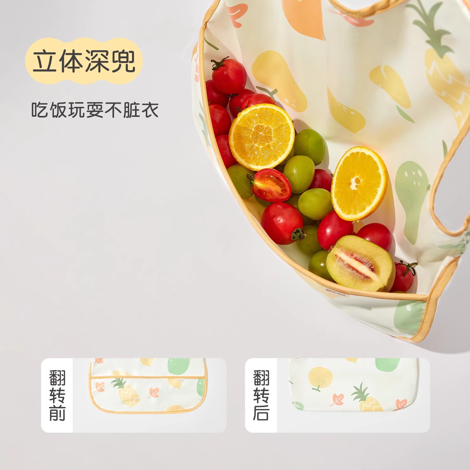 Nido bear smock children's bib apron anti-dirty baby windproof waterproof smock thin section