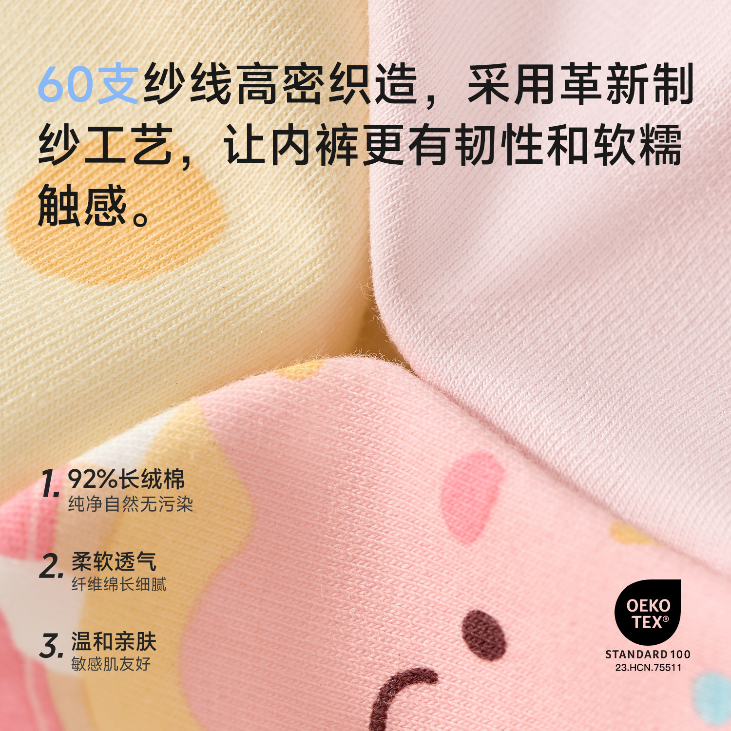 尼多熊2025女童内裤儿童三角内裤纯棉宝宝内裤小女孩抗菌不夹短裤,淘宝优惠券,粉丝福利购,淘宝优惠卷