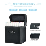 Senalier мягкая голова марки набора ручка набор мяса мягкая голова масляная масляная картинка Студент Аниме одежда Флагман 202 Цвет кожи Цвет кожи Полный набор маркерных ногтей