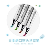 Senalier мягкая голова марки набора ручка набор мяса мягкая голова масляная масляная картинка Студент Аниме одежда Флагман 202 Цвет кожи Цвет кожи Полный набор маркерных ногтей