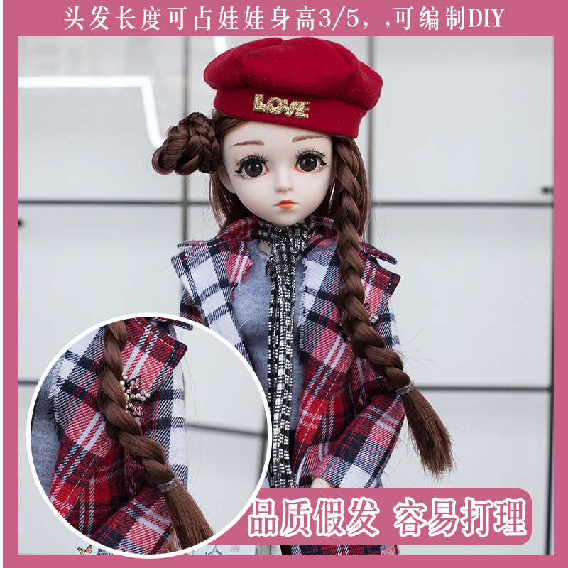 依梦儿芭比洋娃娃 能立母婴娃娃/配件
