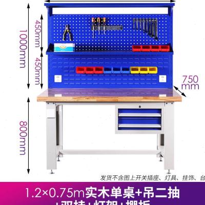 实木重型车间装配台钳工工作台学校实验室不锈钢防静电实训操作台 - 图1