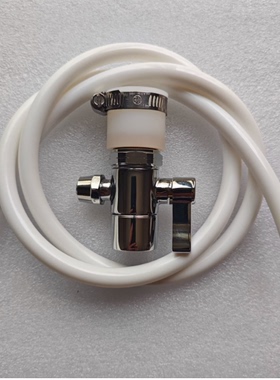 原装转换头三通阀门史帝夫净水器