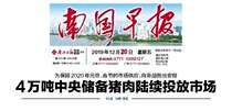 South China Morning Post (2023 in combination with this deposit) (1500 for the whole year)