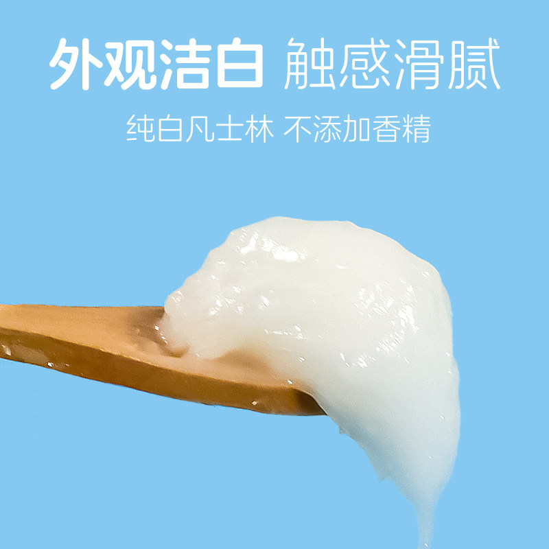 白凡士林小瓶软膏医用级面部身体脚后跟干裂防皲裂保湿润滑乳护手,淘宝优惠券,粉丝福利购,淘宝优惠卷