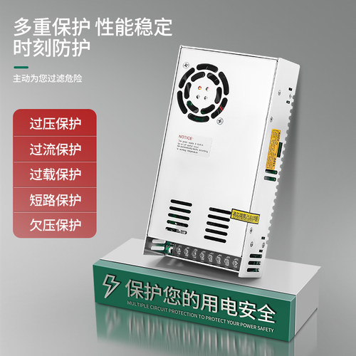 S-350W变压器MS-300可调灯带监控NVVV开关电源5V12V24V36V48V直流 - 图0