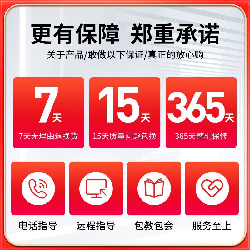 普盛餐饮奶茶饭店收银系统一体机手机扫码点单点餐软件烘焙蛋糕店会员卡管理储值积分办卡打折刷卡机电脑版