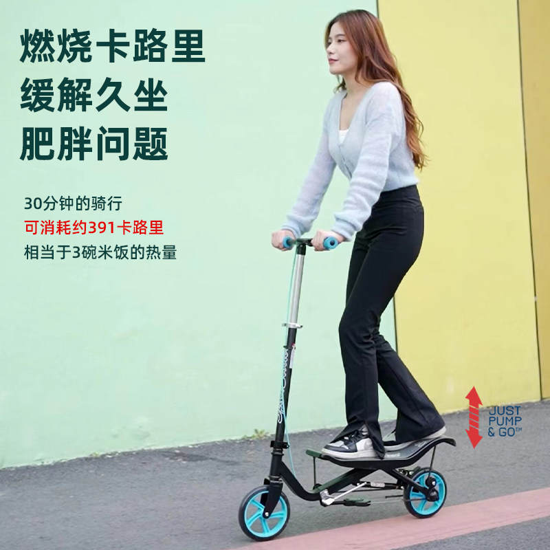 太空滑板车儿童电动成人自行车 spacescooter滑板车