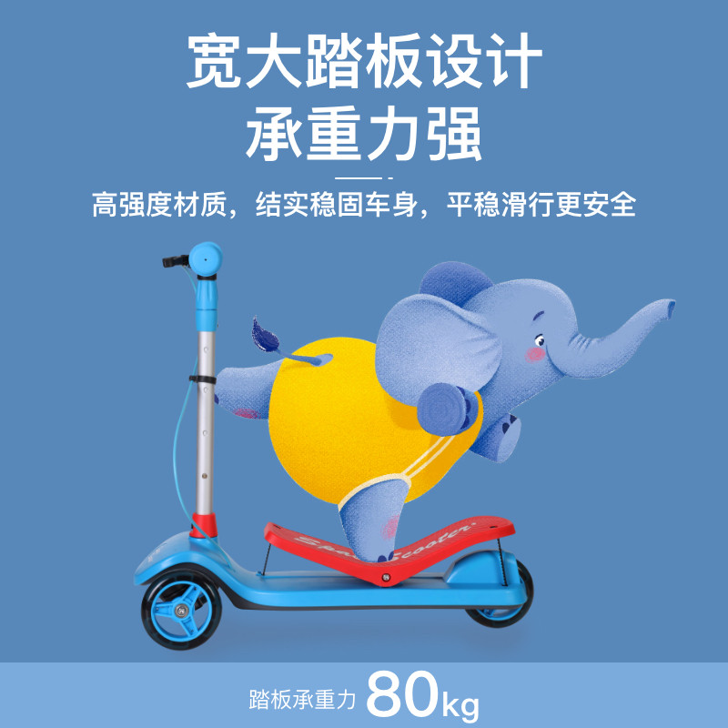 spacescooter太空滑板车平衡踏板车 spacescooter滑板车