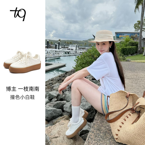 一枝南南同款Talitaqoom2026年春季小白鞋厚底增高休闲板鞋tq女鞋 - 图0