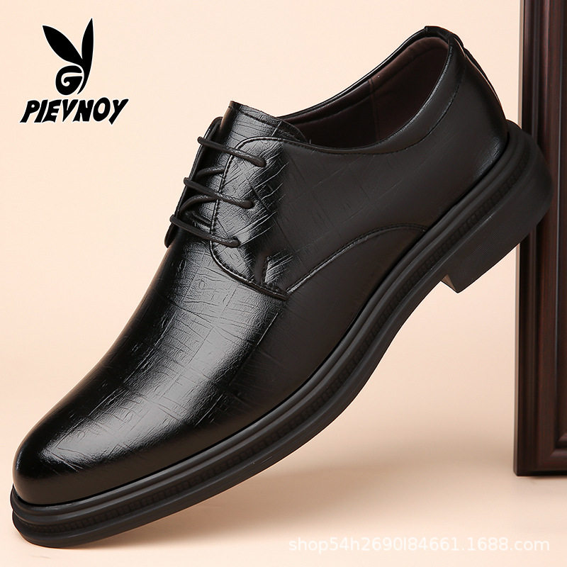 秋冬款男士皮鞋商务正装男鞋系带休闲皮鞋格子纹尖头办公西装婚鞋,淘宝优惠券,粉丝福利购,淘宝优惠卷