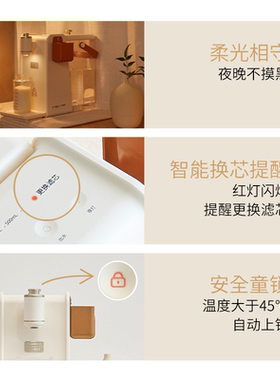 一体即热式饮水机适盒