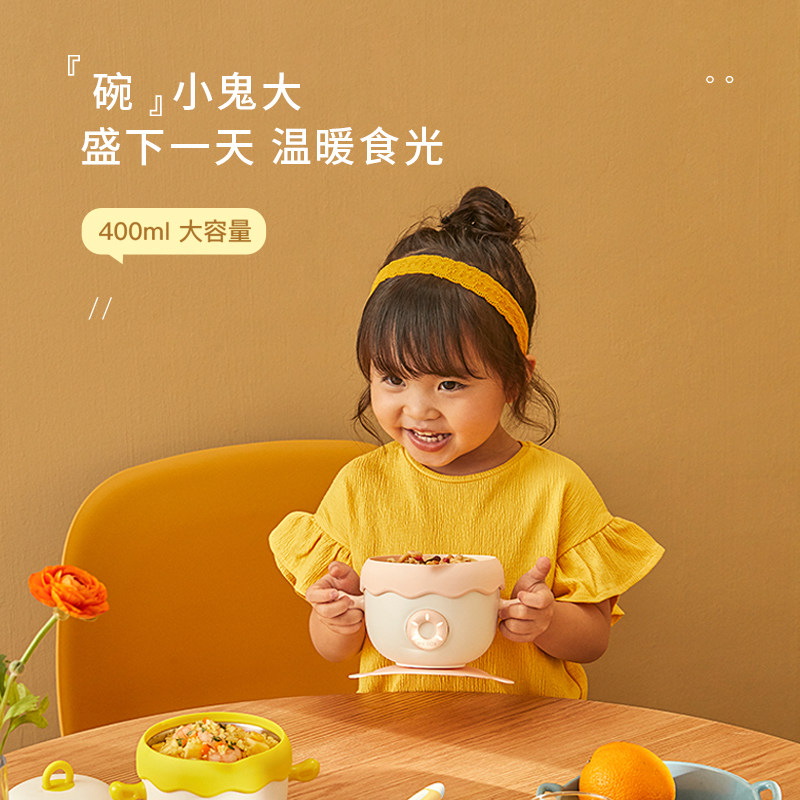 适盒a4box儿童恒温餐具保温吸盘碗 a4box适盒碗
