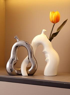 酒柜装饰品摆件轻奢陶瓷家居客厅电视柜玻璃柜餐边柜高档摆设装饰