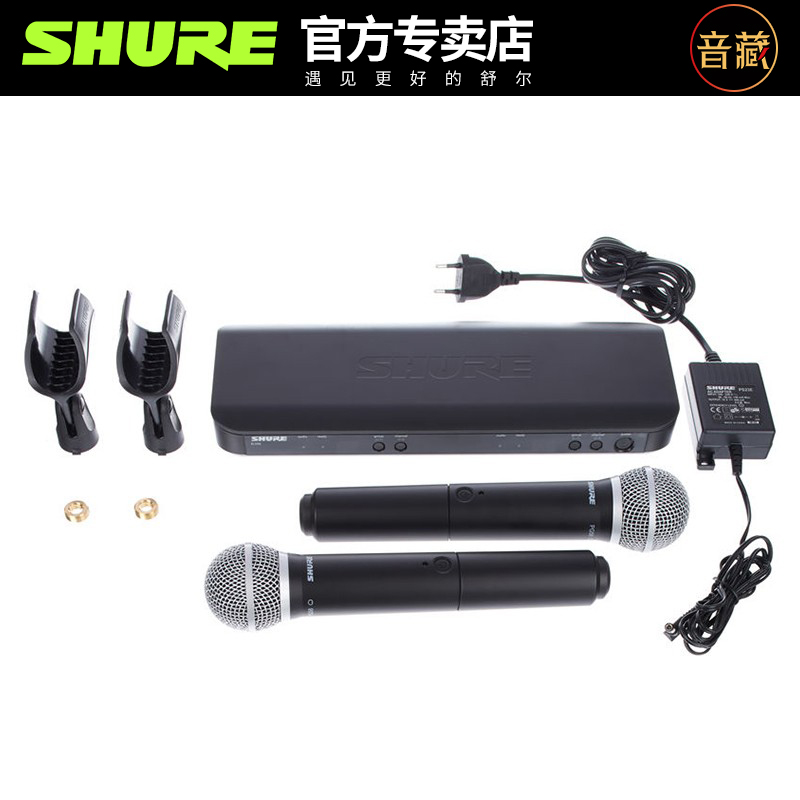 shure/舒尔beta58a无线话筒户外直播k歌设备全套sm58一拖二麦克风 - 图3