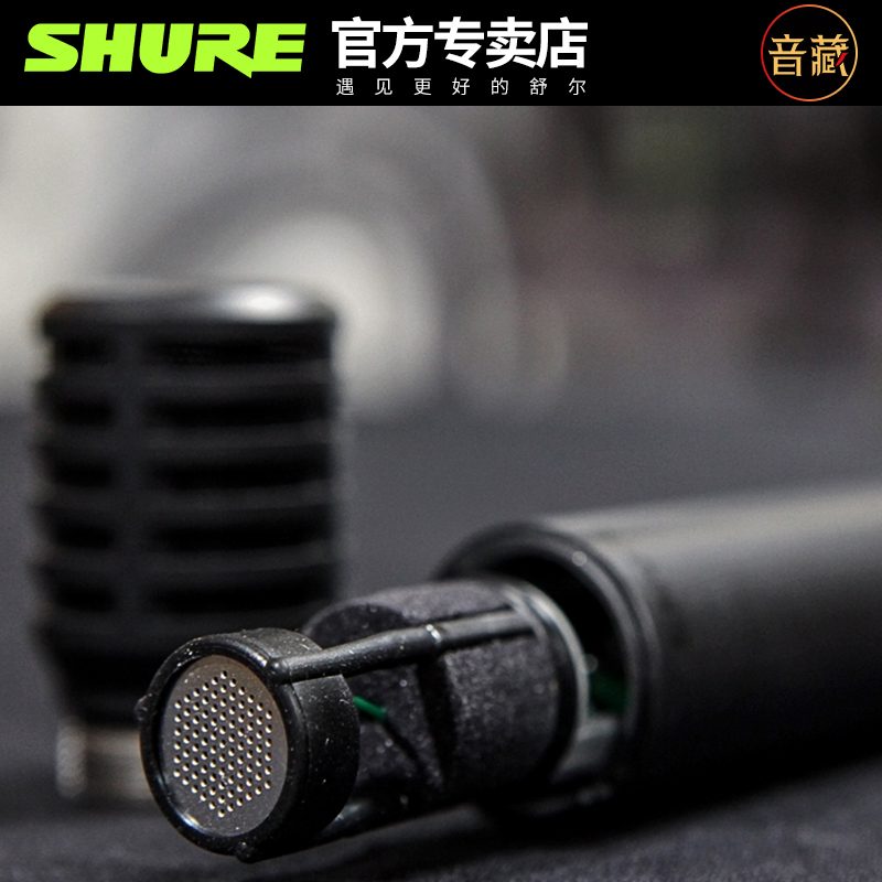 shure/舒尔PGA81有线麦克风原声乐器舞台演出录音电容话筒-图2