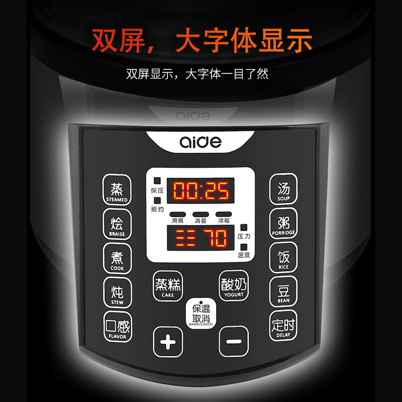 304不锈钢内胆电4l 5l爱德2压力锅 爱德艾洋电压力锅