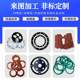Customized processing of special-shaped parts seals for silicone rubber products