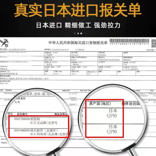 20 Платеть подкладку двойного крючка с помощью импортированного рыбного крючка, полный набор золотых рукавов izou есть какой -либо крючок сома пронзительного сома