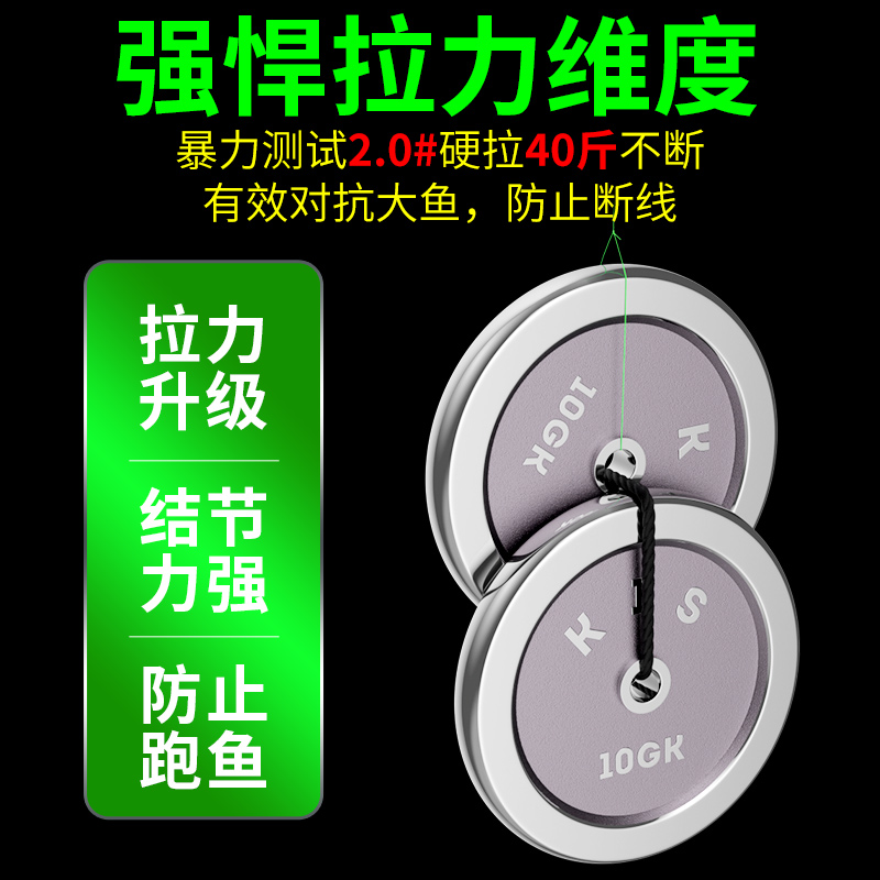 进口ygkpe线路亚专用pe线超顺滑耐磨8八编鱼线主线微物远投大力马 - 图3