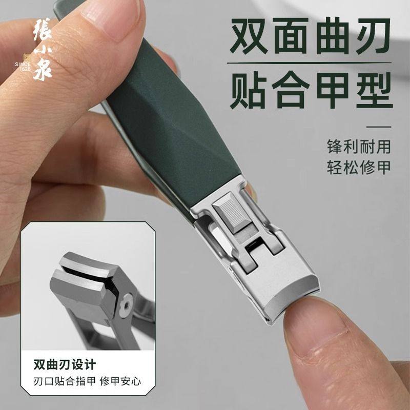 张小泉个人护理指甲钳超大开口厚甲专用不锈钢高端指甲剪修甲工具,淘宝优惠券,粉丝福利购,淘宝优惠卷