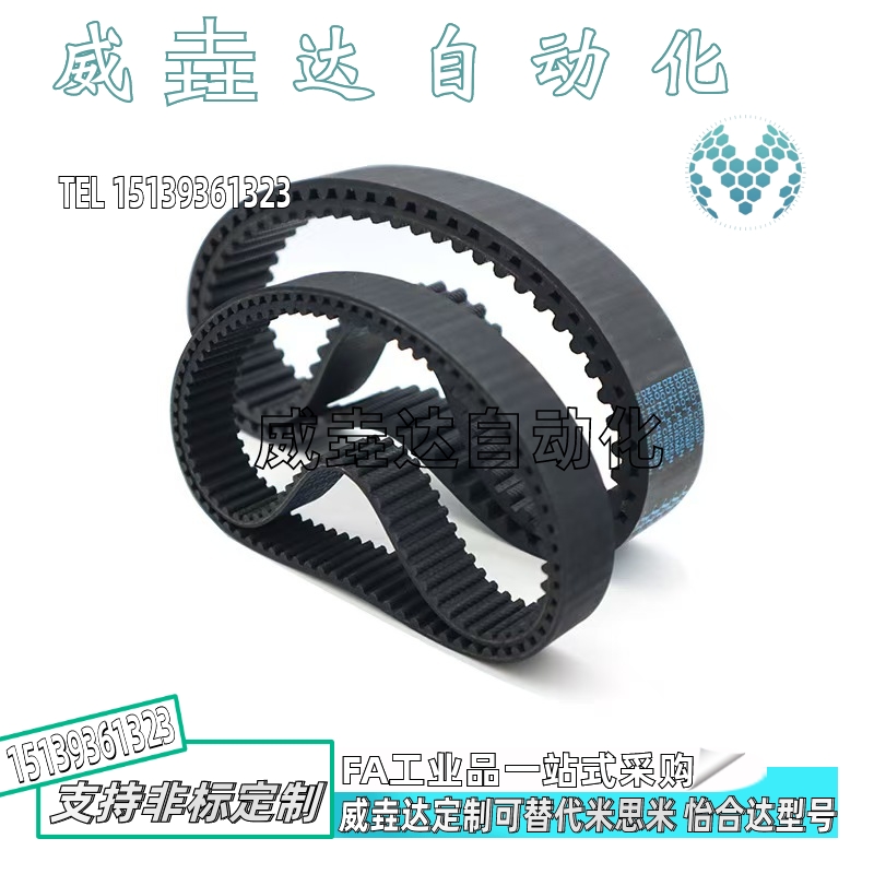 同步带J-ECP21-S5M-100 150 250-3090 3100 3120 3150 3160 3175 - 图0