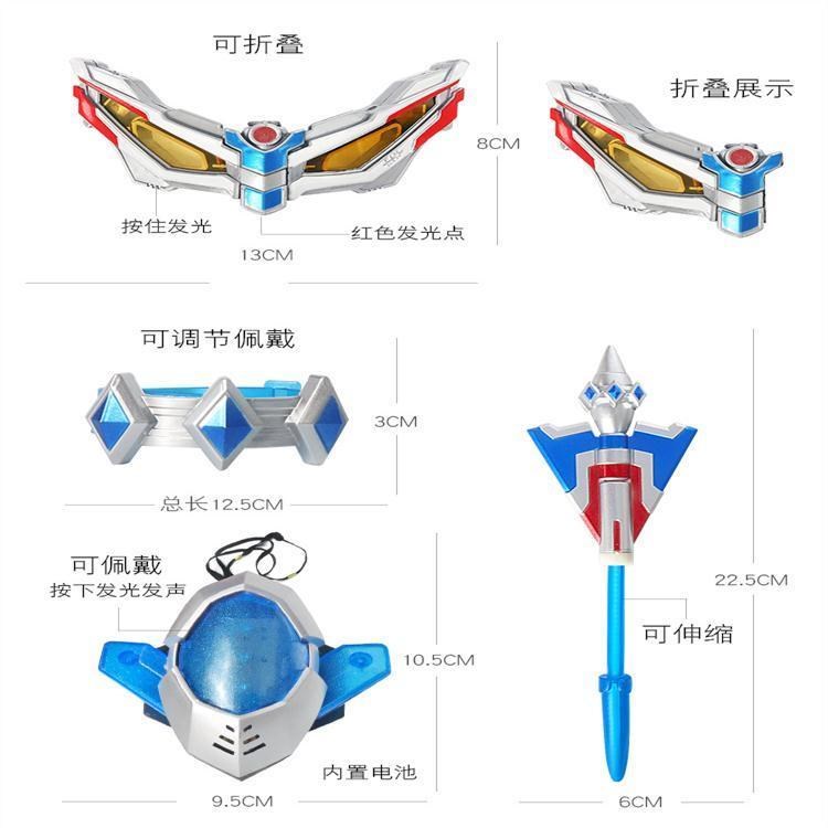 六一节男孩礼物赛罗变身器手镯眼镜面具全套武器超人石奥特曼玩具 - 图1