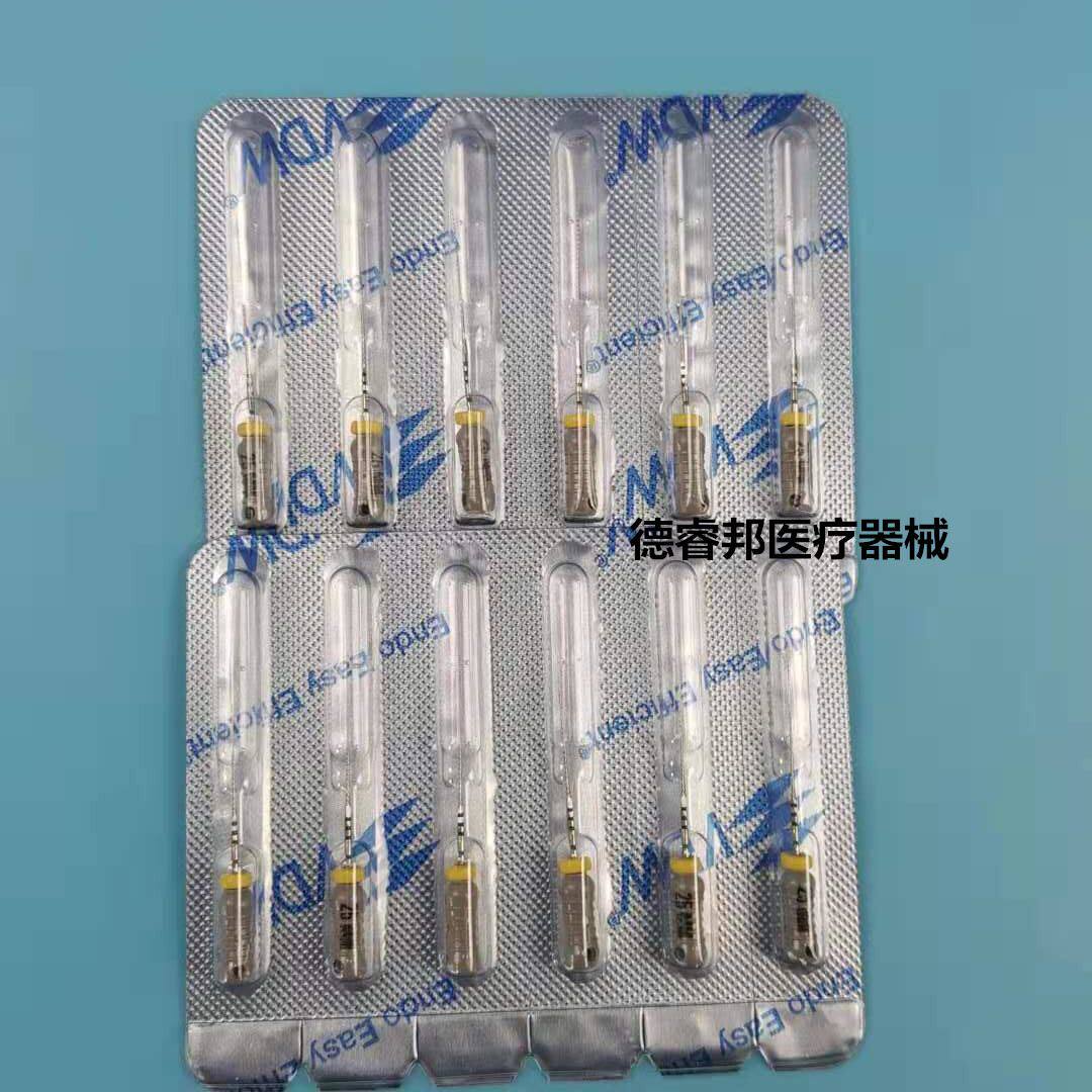 牙科材料牙科先锋锉vdw先锋锉 德国vdw 先锋锉 c型先锋锉