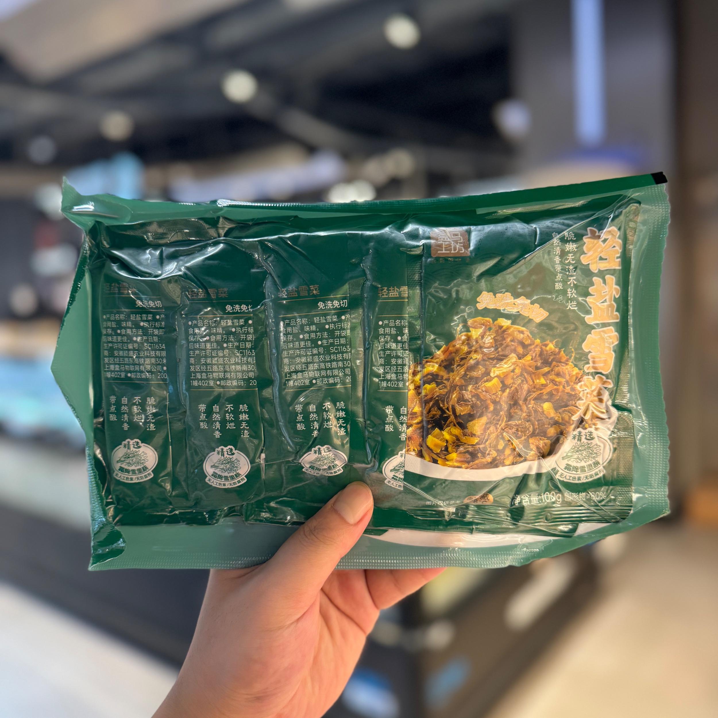 盒马工坊轻盐雪菜500g清香脆嫩独立小袋开袋即食榨菜下饭菜泡菜