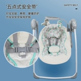 Детская качалка для сна для новорожденных, колыбель