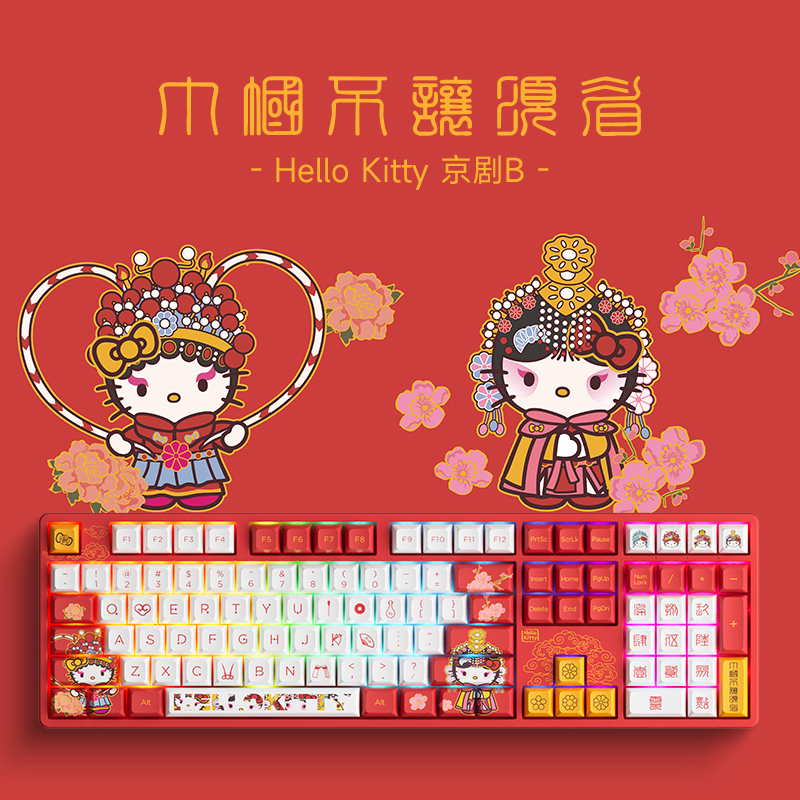 AKKO 5108S国风Hello Kitty联名机械键盘女生可爱粉色RGB背光TTC - 图2