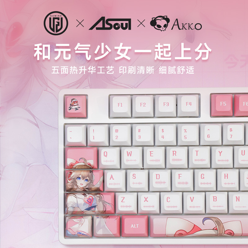 Akko LGD X ASOUL 5108B嘉然联名机械键盘无线蓝牙三模RGB热插拔 - 图0