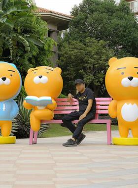 网红kakao熊公仔玻璃钢商场奶茶店瑞恩狮打卡拍照装饰座椅大摆件