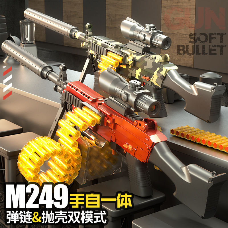 m249轻机枪电动连发m416软弹枪手自一体大菠萝狙击枪儿童玩具男孩-图0