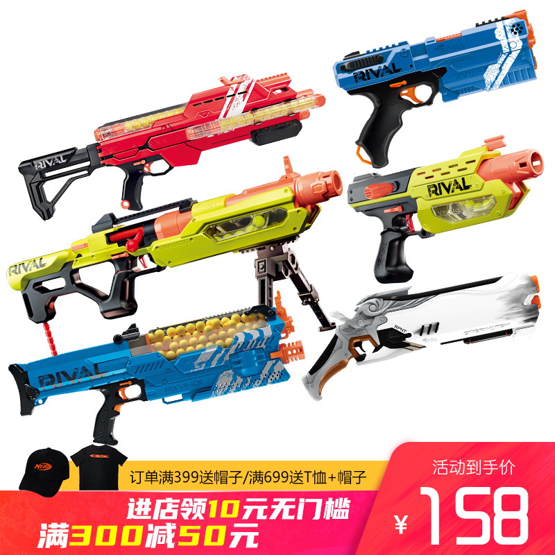 孩之宝nerf热火竞争者系列球玩具枪 nerf热游软弹枪