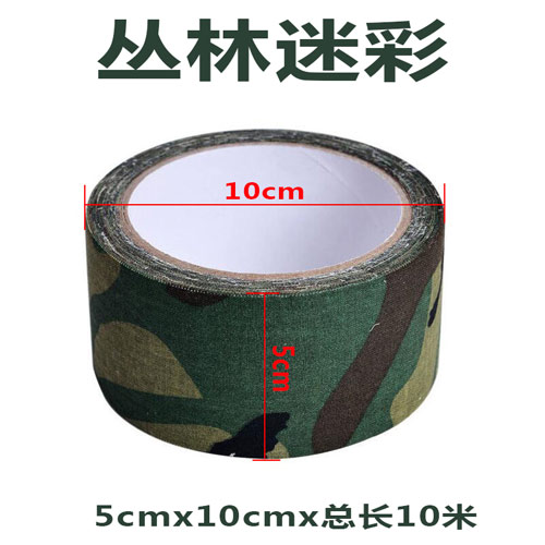 迷彩胶布胶带仿生迷彩布自粘绷带户外迷彩胶带缠绕带防水布基胶布 - 图1