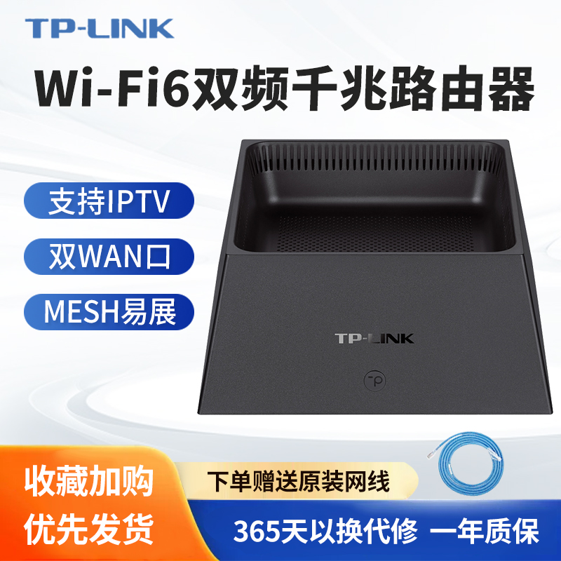 TP-LINK 易展版子母K20套装无线路由器wifi6全千兆端口AX3000双频5G一键mesh组网易展分布式全屋覆盖 - 图2